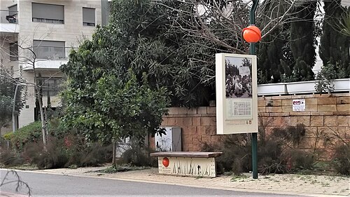 שביל הראשונים כפר סבא - תחנת הפרדסנות