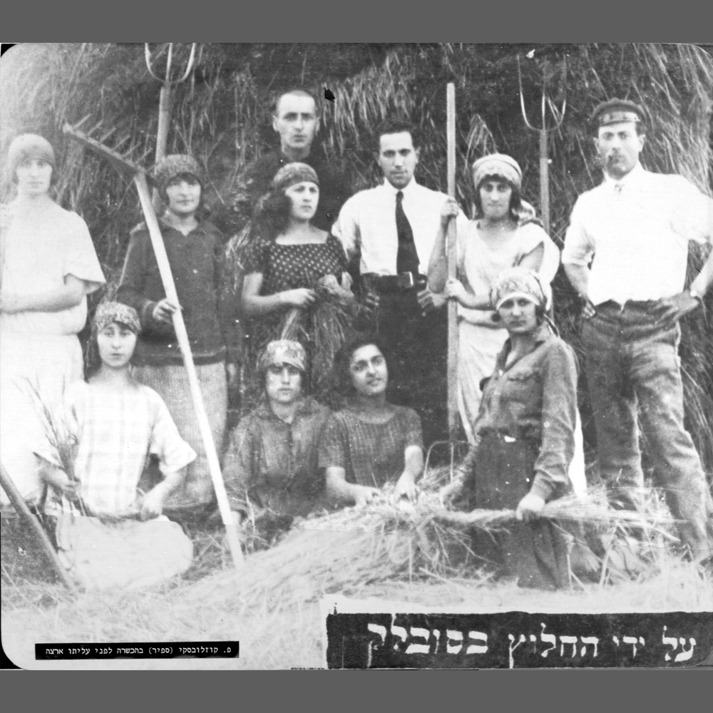 ספיר בהכשרה בפולין